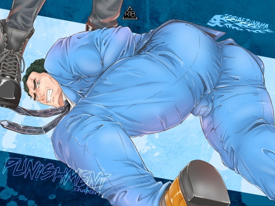 PUNISHMENT～chapter1～ [とりあえず生] | DLsite がるまに