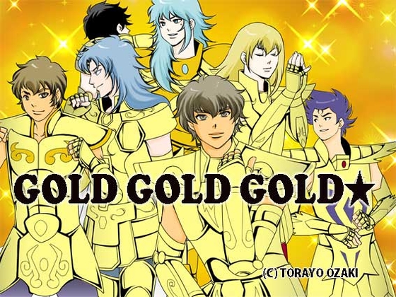 GOLD GOLD GOLD★ [妄想大爆発] | DLsite がるまに