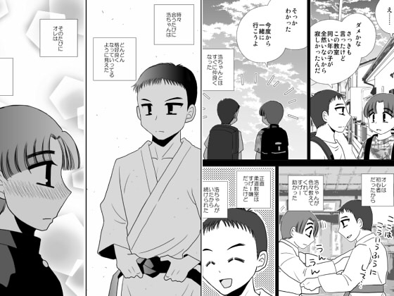 コーリング・マイ・トワイライト [FULL MOON HEAD] | DLsite がるまに