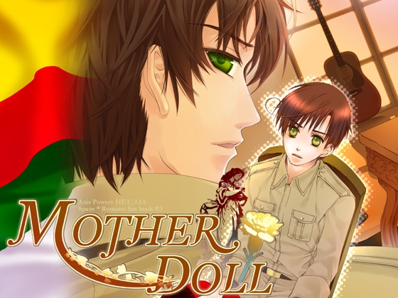 MOTHER DOLL [milano] | DLsite がるまに