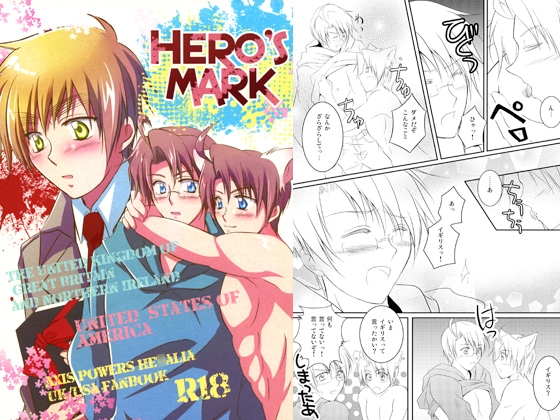 HERO'S MARK [50STARS] | DLsite がるまに