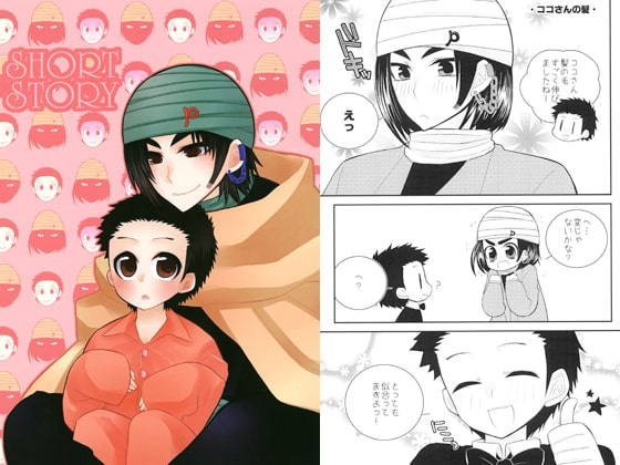 SHORT STORY [HIMEPRO] | DLsite がるまに