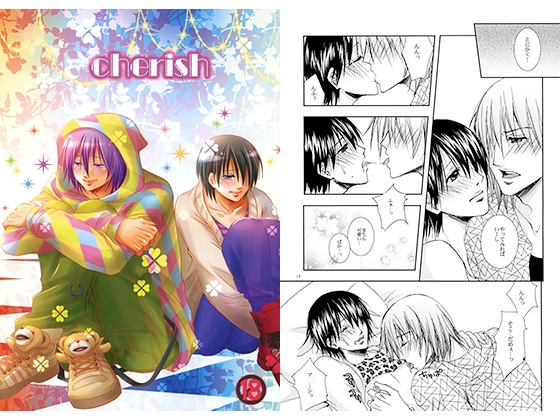cherish [zmk] | DLsite がるまに