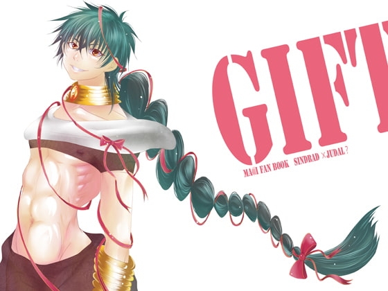 GIFT [はなのあな] | DLsite がるまに