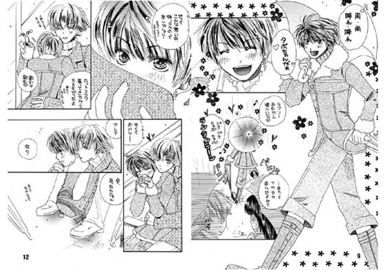 電話ボックス [SHOPiRO] | DLsite がるまに