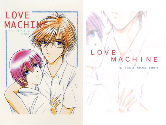 LOVE MACHINE [みさき　かなた／O2FOREST] | DLsite がるまに