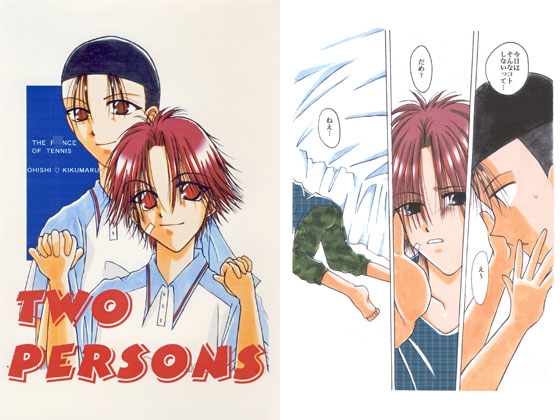 TWO PERSONS [みさき　かなた／O2FOREST] | DLsite がるまに