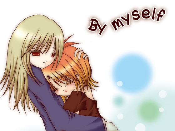 By myself [ベルフェゴールの39] | DLsite がるまに