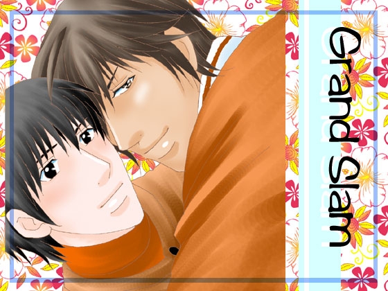 Grand Slam 1 [CS] | DLsite がるまに