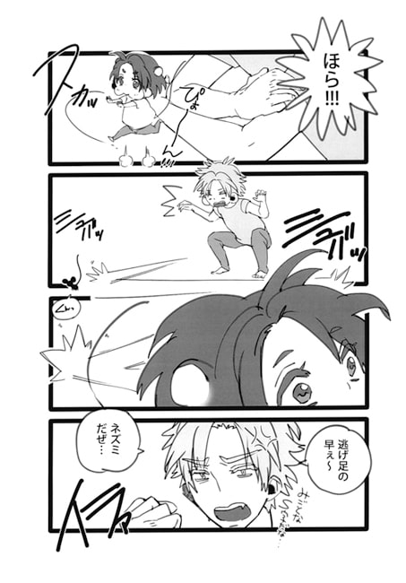 ちゅっちゅくたくみくんとガミガミ啓介デレデレ涼介 [Diamond tiara] | DLsite がるまに