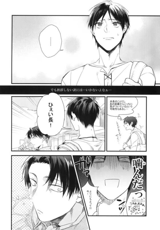 十五番街三十路通り [幸漫] | DLsite がるまに