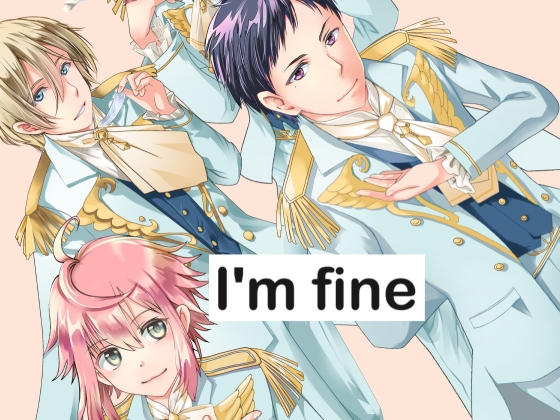 Imfine [仙台まんがデザイン] | DLsite がるまに