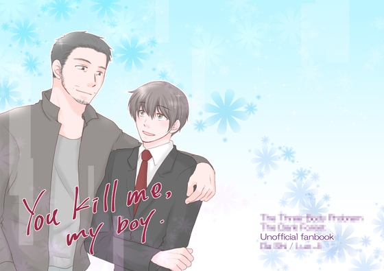 You kill me, my boy. [Luftpause] | DLsite がるまに