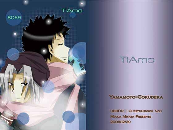 TiAmo [清澄新大橋アベニュー10] | DLsite がるまに