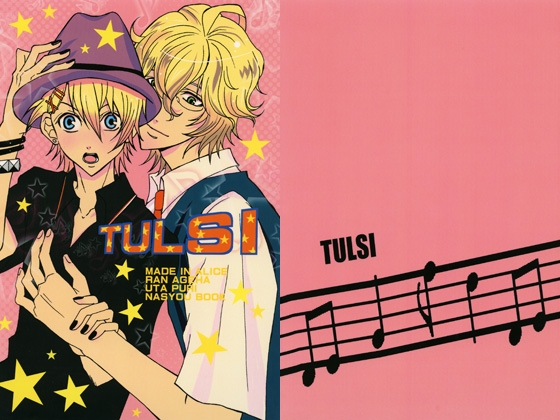 TULSI [MADE IN ALICE] | DLsite がるまに