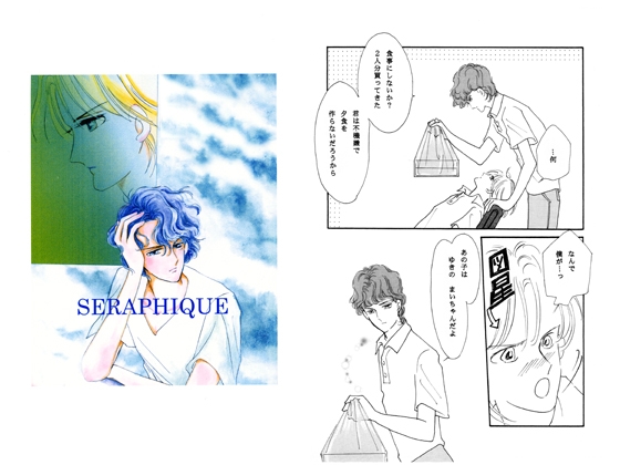 SERAPHIQUE [さっちゃん本舗] | DLsite がるまに