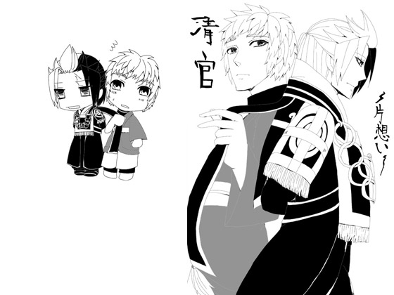清官～片想い～ [魔女の家] | DLsite がるまに
