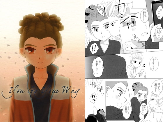 You Go Your Way [RKG] | DLsite がるまに