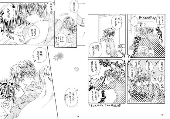こんなに「愛してる」って云ってるのに。 [SHOPiRO] | DLsite がるまに