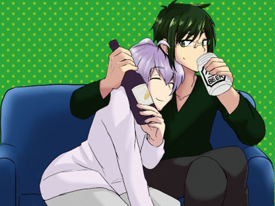 酒は飲んでも飲まれるな [Night Dream] | DLsite がるまに