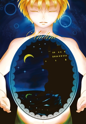 Undain [Out of the Gravity] | DLsite がるまに