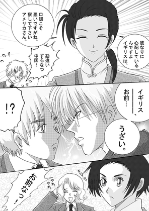 ハーフ ハーフ [さぼり屋] | DLsite がるまに