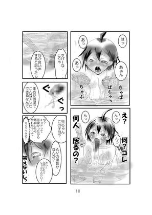 山口くんはバカワイイ [ULTRA MANIAX] | DLsite がるまに