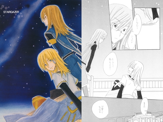STARGAZER [Alphart] | DLsite がるまに