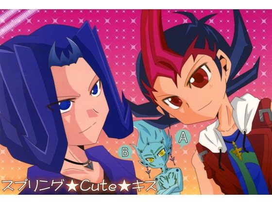 スプリング★Cute★キス [Ondiagonal] | DLsite がるまに