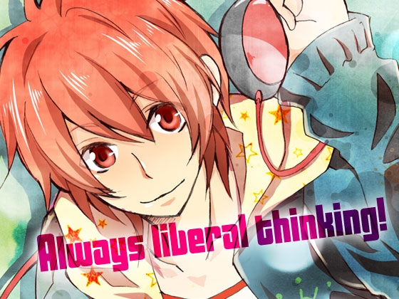 Always liberal thinking! [PANDION] | DLsite がるまに