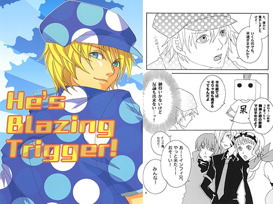 He's Blazing Trigger!  [mute city] | DLsite がるまに