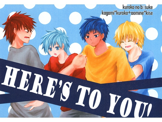 Here's to you! [coccolo] | DLsite がるまに