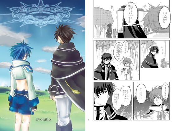 evolutio [Coctura] | DLsite がるまに