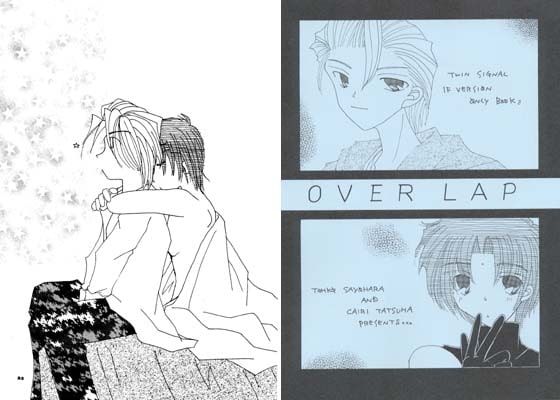 OVER LAP [夢幻海域★] | DLsite がるまに