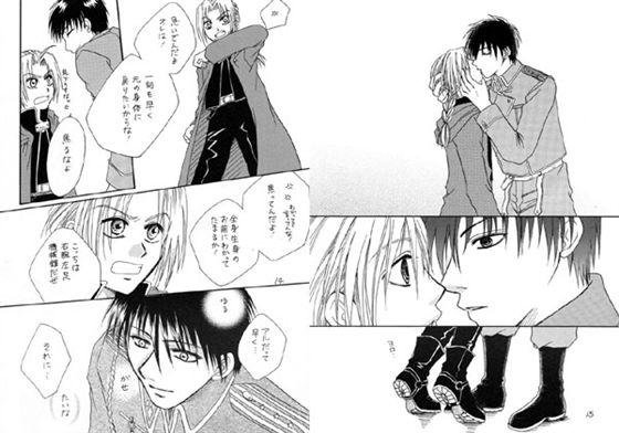 やさしいキスをして [ラヴァーズ・キス] | DLsite がるまに