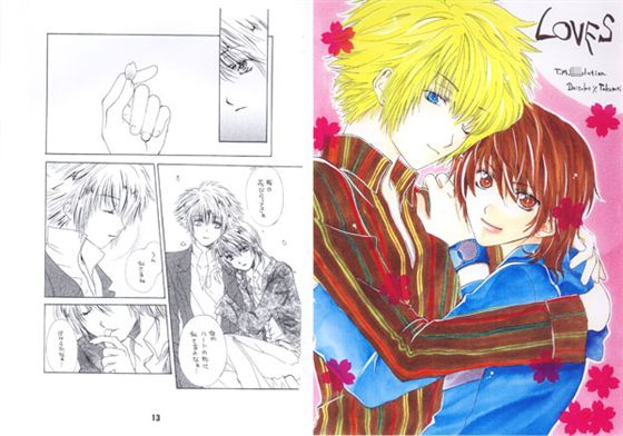 LOVES [SHOPiRO] | DLsite がるまに