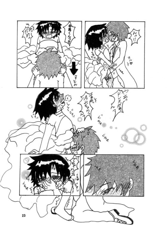 Bride of June [花中] | DLsite がるまに