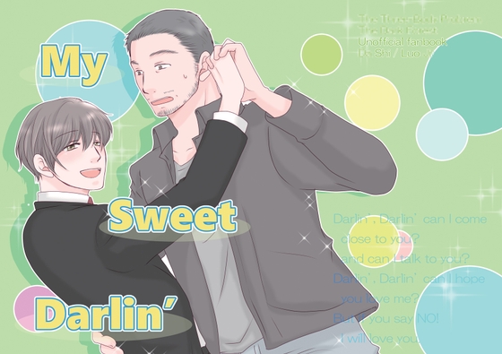 My Sweet Darlin' [Luftpause] | DLsite がるまに