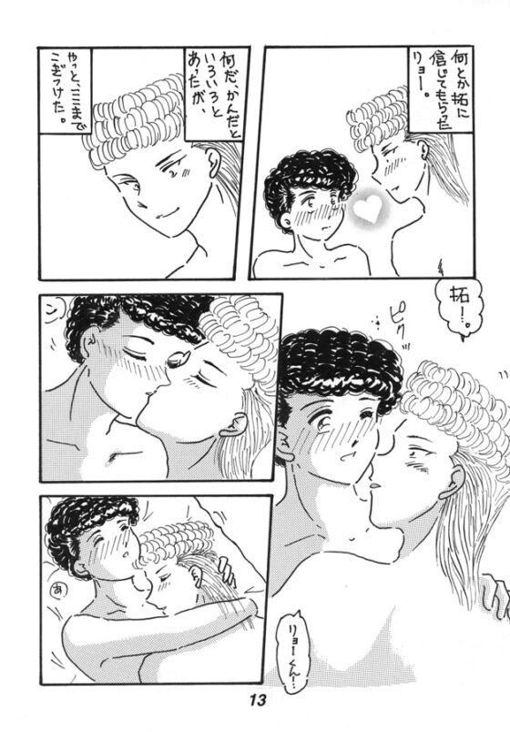Would you believe? [MJ企画] | DLsite がるまに