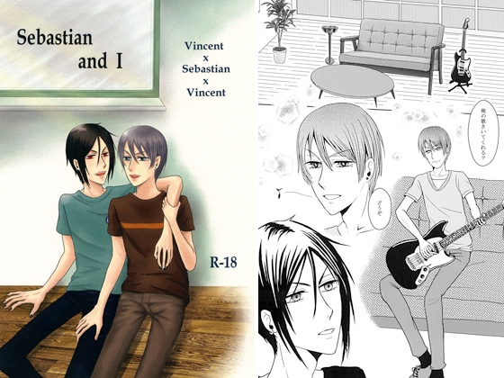 Sebastian and I [倫敦橋からの風景] | DLsite がるまに