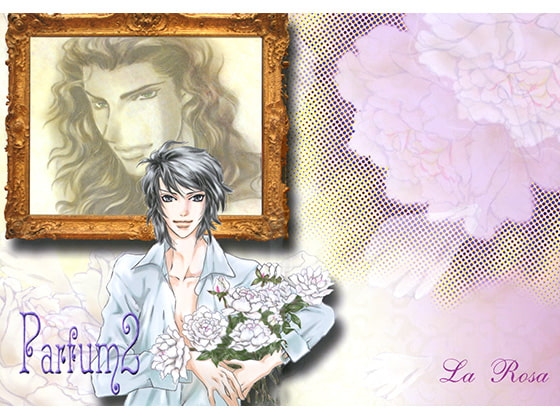 Parfum2 [青金石] | DLsite がるまに