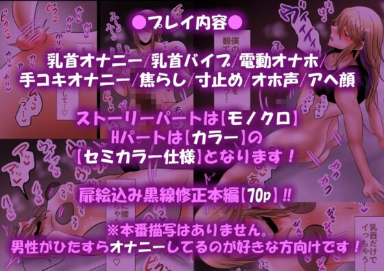 王子様アイドル片想いオナニー 〜裏の顔はドM基質の裏垢男子!?～ [昼のフェザーエース&夜のふぇざーえっち] | DLsite がるまに