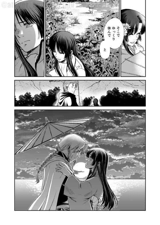 しずむ夕陽の逢瀬、ふたりで。 [atelier Bucha] | DLsite がるまに