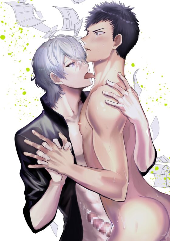 ノンケ編集者、BL作家♂の担当になる ~ヤマト君の受難編～ [merrow] | DLsite がるまに