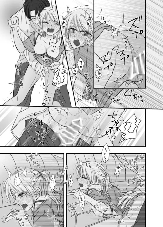 隊長の愛は一途で重くてわがままで甘い [はちみつクラウン] | DLsite がるまに