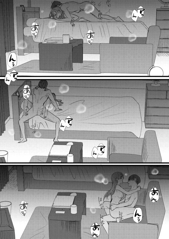 おしおきですカオさん [dogs] | DLsite がるまに