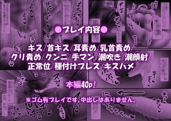 ハメ撮りアイドルと絶対に声を出しちゃいけないAV出演!? [昼のフェザーエース&夜のふぇざーえっち] | DLsite がるまに