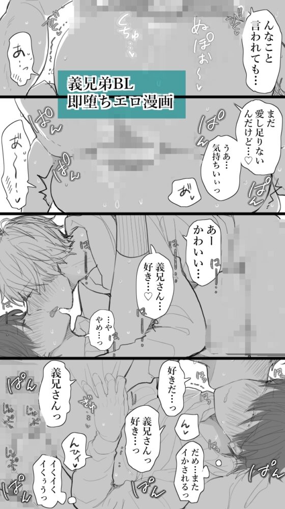 ましゅ支援サイトまとめ [M・Mシエスタ] | DLsite がるまに