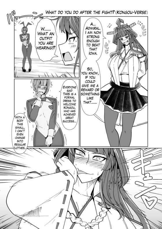 (JP+EN)デッカくてつよい艦娘が好き(Summer2023) [TAKAIWERKS] | DLsite 同人 - R18