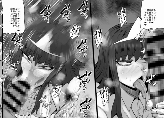 SEXしてなさそうな人ほどエグいSEXしてる説 vol.6 [蒼夏荘] | DLsite 同人 - R18